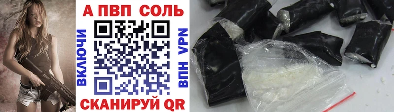 где купить наркотик  Сосновый Бор  APVP СК КРИС 