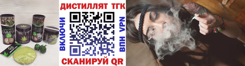 сколько стоит  Сосновый Бор  Еда ТГК конопля 