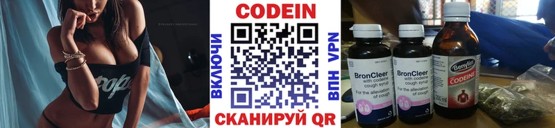 Кодеин Purple Drank  Сосновый Бор 