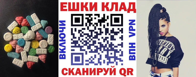 ЭКСТАЗИ диски  цены наркотик  Сосновый Бор 