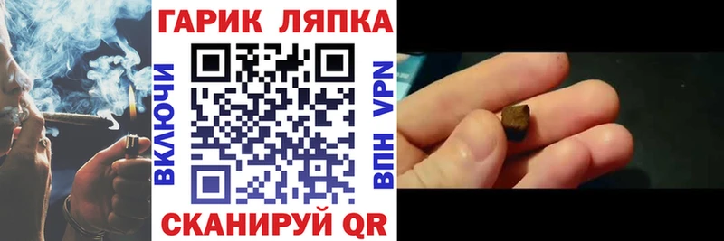 ГАШИШ hashish  Сосновый Бор 