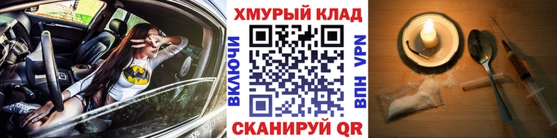 наркота  Сосновый Бор  ГЕРОИН Heroin 
