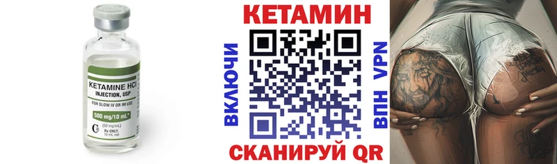 цена   Сосновый Бор  kraken   КЕТАМИН VHQ 