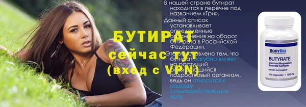 прущие крисы Баксан