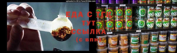 соль ск Балабаново