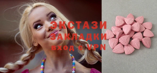 соль ск Балабаново