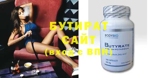 прущие крисы Баксан