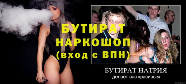 прущие крисы Баксан