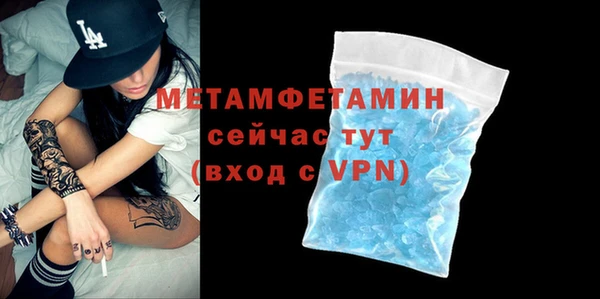 метамфетамин Балахна