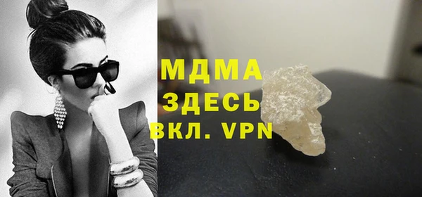 метамфетамин Балахна