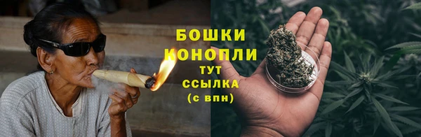 метамфетамин Балахна