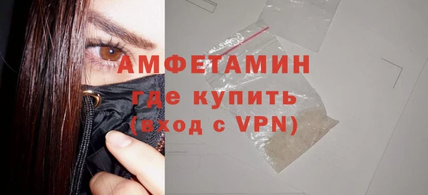 соль ск Балабаново