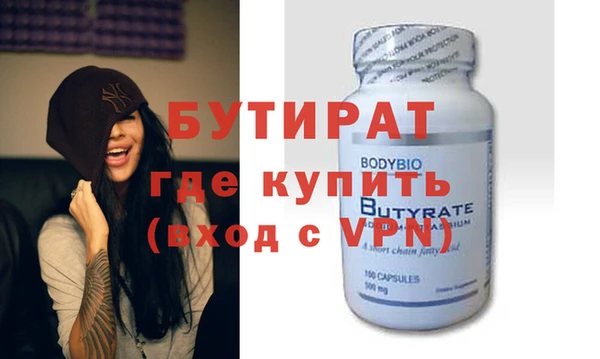 метамфетамин Балахна