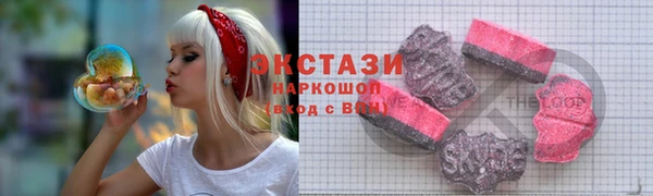 мефедрон Новокубанск