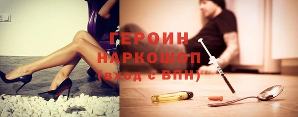 метамфетамин Балахна