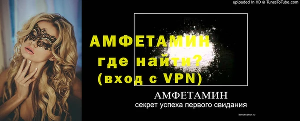соль ск Балабаново