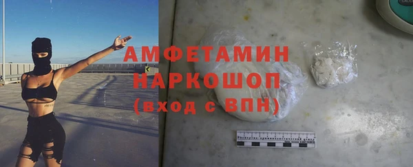 соль ск Балабаново