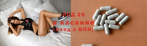 соль ск Балабаново
