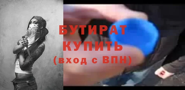прущие крисы Баксан