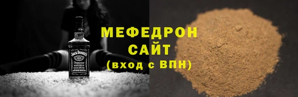 метамфетамин Балахна