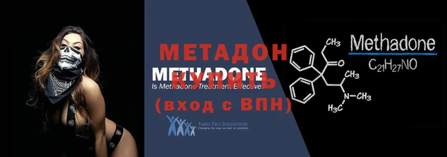метамфетамин Балахна
