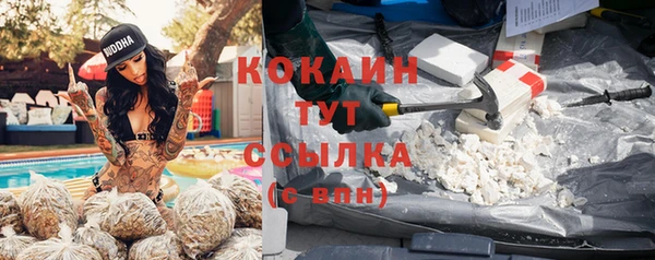 бутират Аркадак