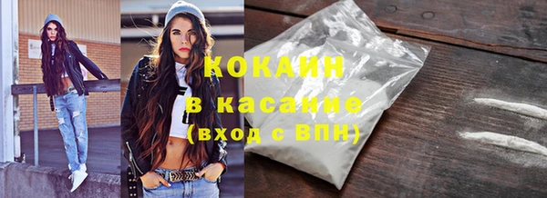 кристаллы Арсеньев