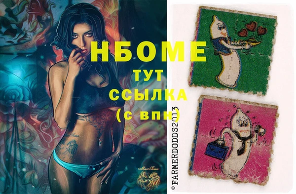 метамфетамин Балахна