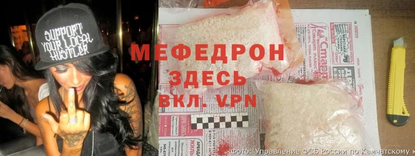 метамфетамин Балахна