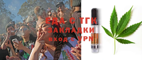 соль ск Балабаново
