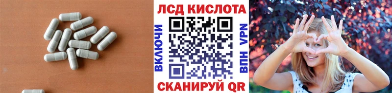 Лсд 25 экстази кислота  сколько стоит  Сосновый Бор 