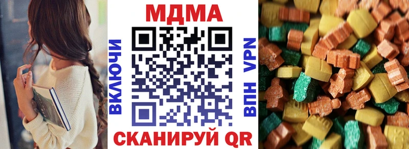 MDMA crystal  Сосновый Бор 