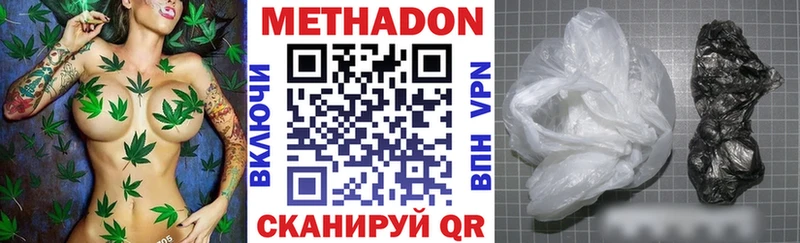 МЕТАДОН белоснежный  Сосновый Бор 